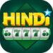 Hindi 777